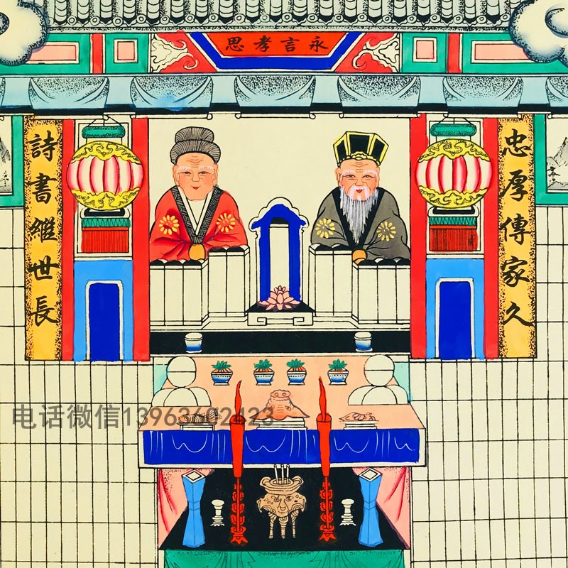 大号手绘家堂轴子家谱挂画族谱宗谱供奉祖先老祖宗农村中堂卷轴