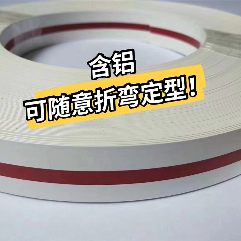 包创新款3D发光字神铝边带可随意折弯高分子招铝边条门头广告包牌