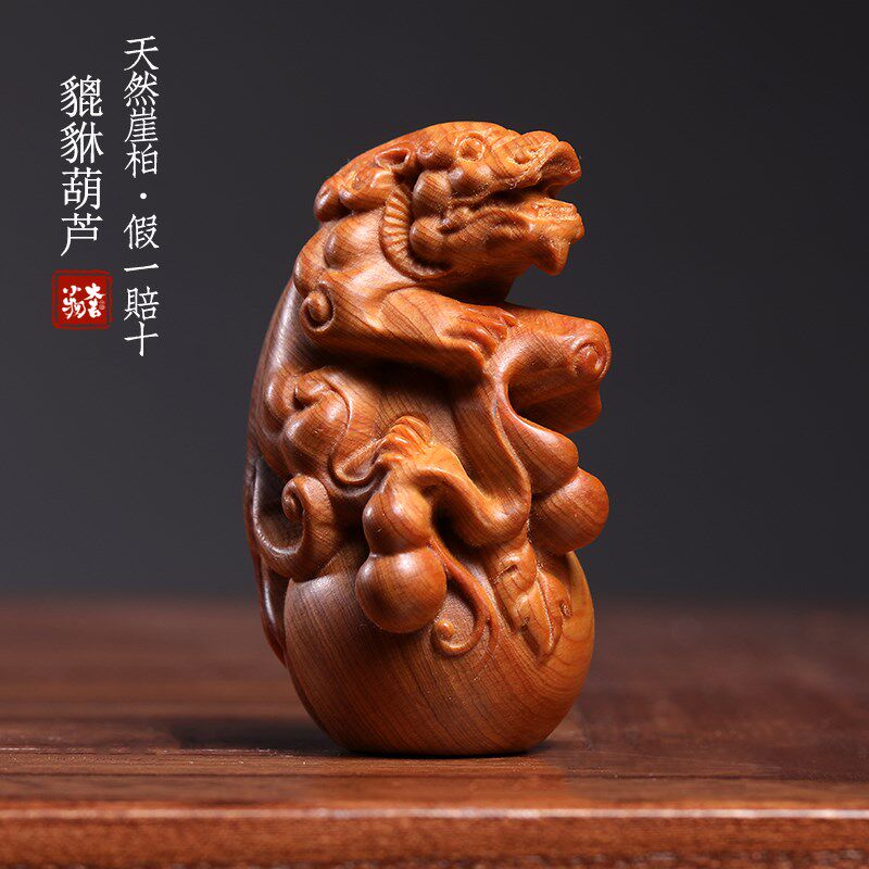 天然崖柏吉祥如意貔貅葫芦创意文玩手把件家居装饰桌面工艺品摆件