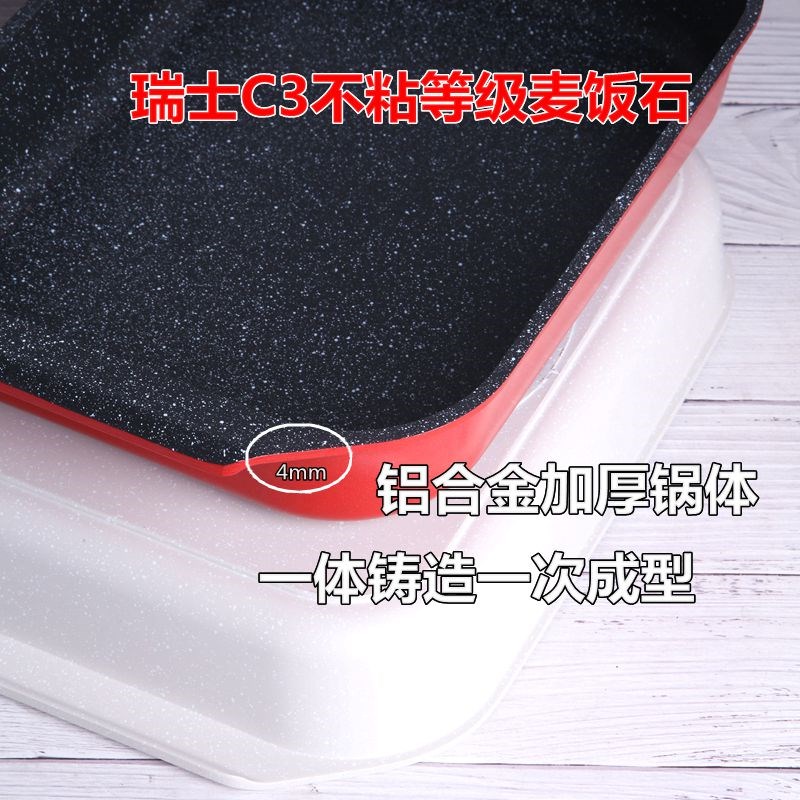 白玉兰烤鱼盘纸包鱼锅鱼盘烧烤盘烤肉不粘锅长方形烤盘电磁炉烤鱼