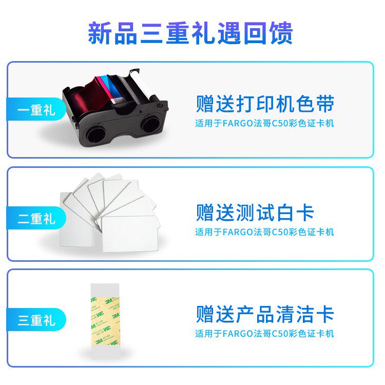 法哥CC0制卡打印机工作健康证PV5卡证卡机门禁IC卡电缆标牌打印机