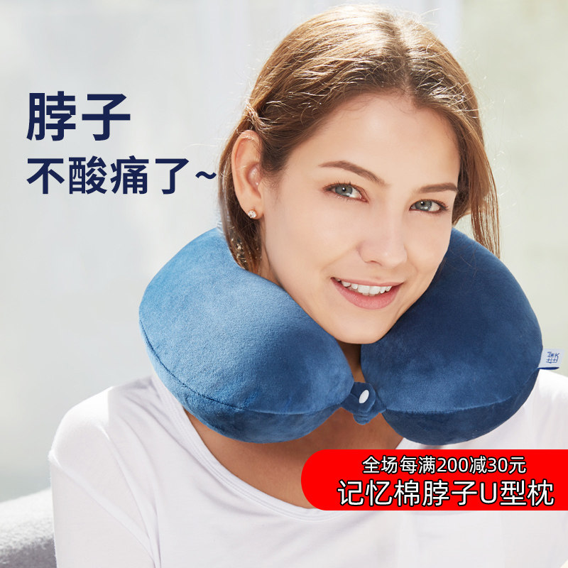 佳奥记忆棉护颈u型枕护脖枕坐车飞机旅行颈椎枕头u形头枕脖子靠枕