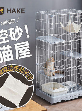 黑咔迷你猫笼子两层空间猫窝宠物用品室内小户型家用猫笼不占