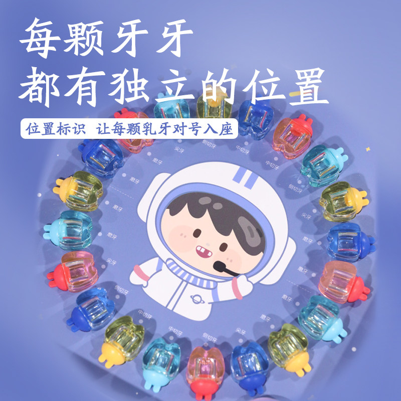孩制相框款乳牙盒透明水晶牙齿屋男孩女木乳牙保存宇纳公主收航员