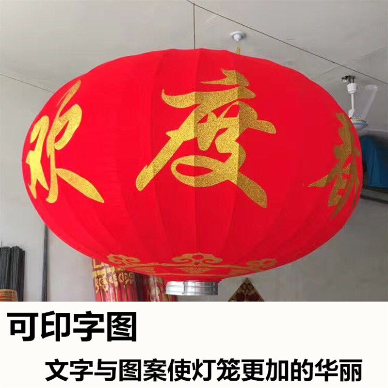 特大号红灯笼1米1.5米水外防户单位大门口欢度佳节春节型大超灯笼