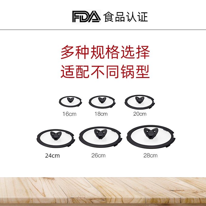 Tefal特福钢化玻璃6盖玻璃盖T-fal配件汤锅16cm24c原煎锅2锅cmm装