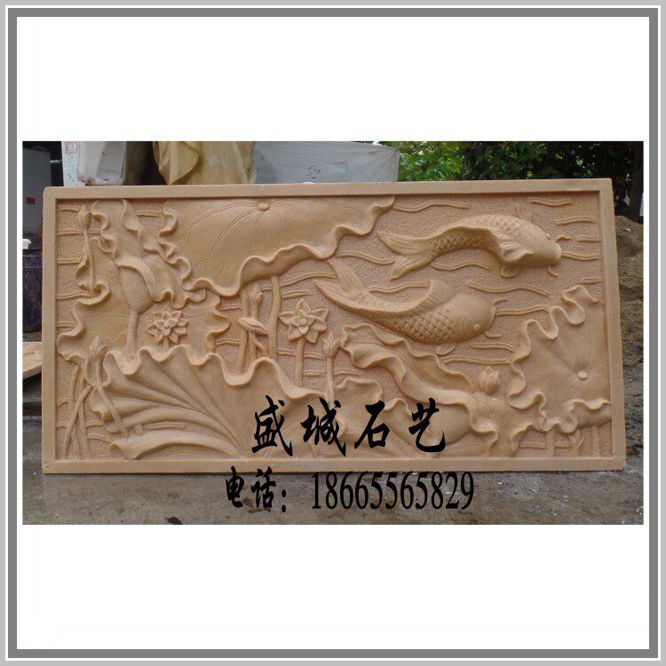 砂岩浮雕定制鲤鱼荷花图观视背景墙壁画艺术花雕墙景电沙盆喷水池