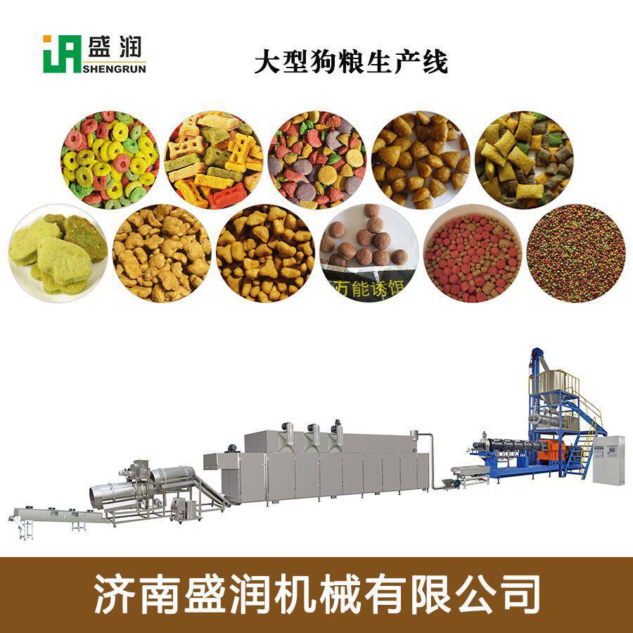 定制大型宠物饲料加工生产线厂家全自动宠物狗粮猫粮生产设备