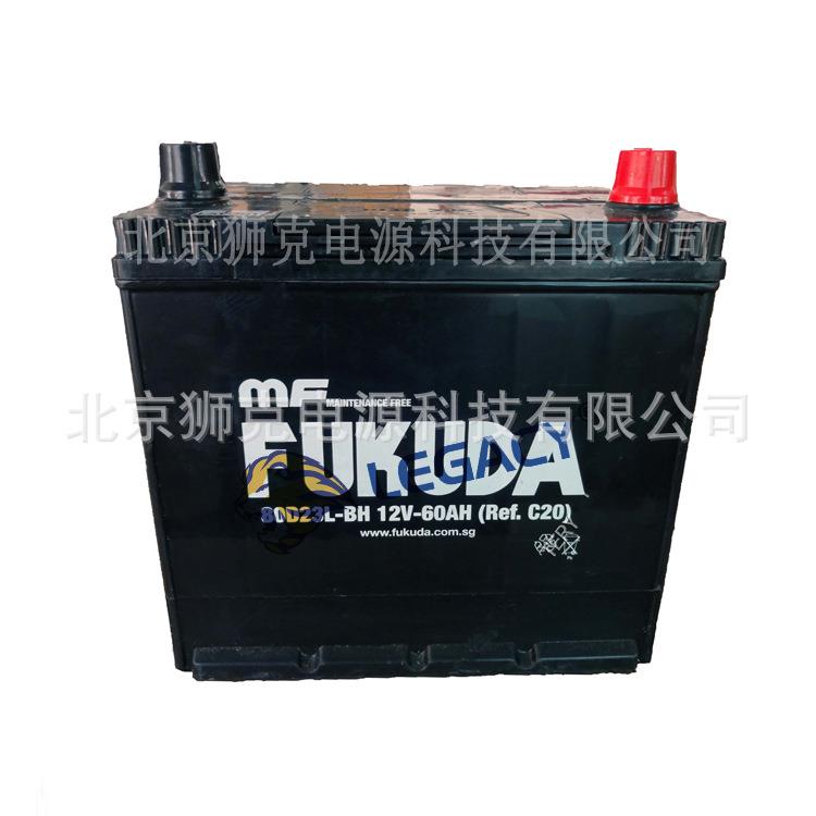 FUKUDA蓄电池柴油发电机船舶启动电池