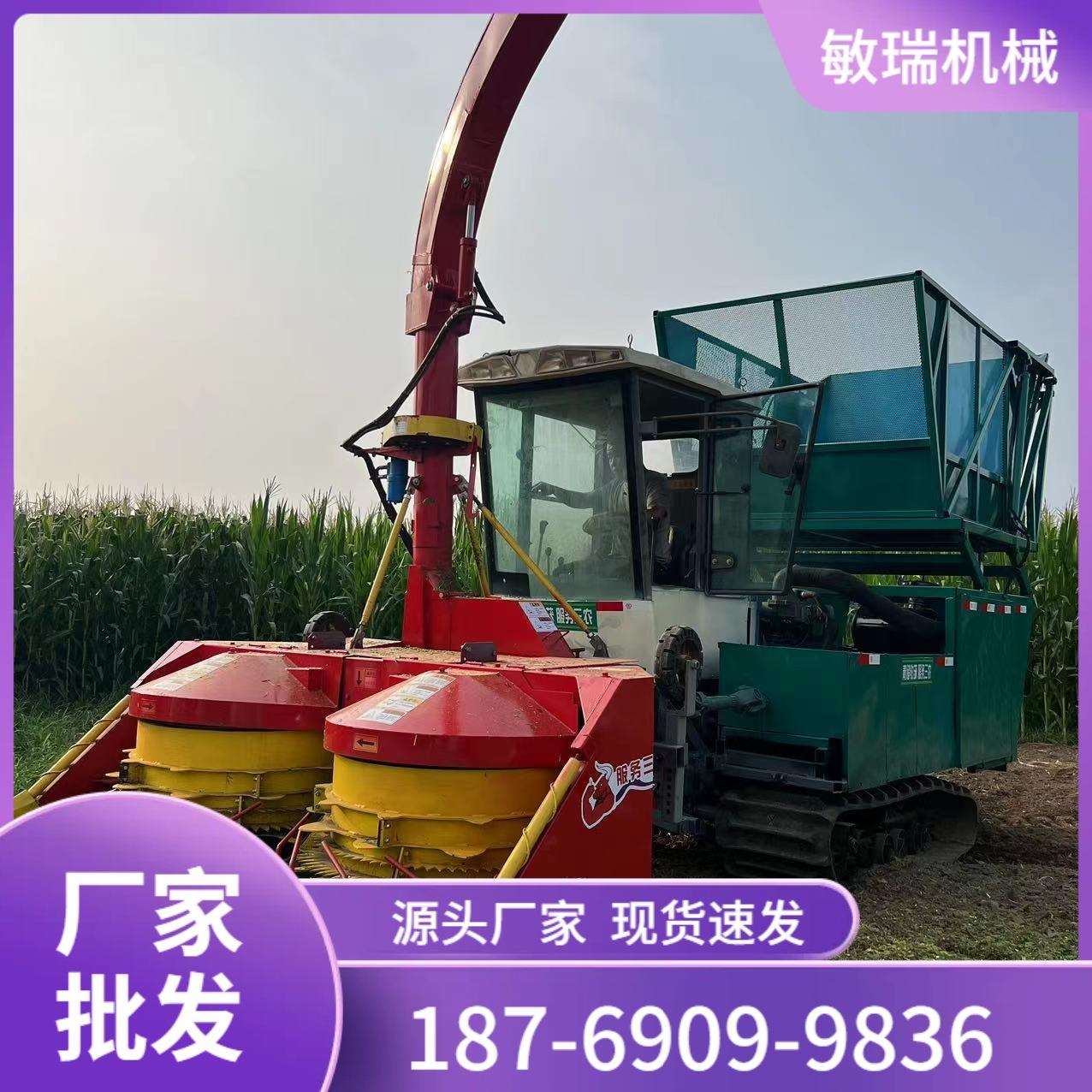 大型驾驶室款收割耕地秸秆粉碎机全自动高速履带转盘青储机
