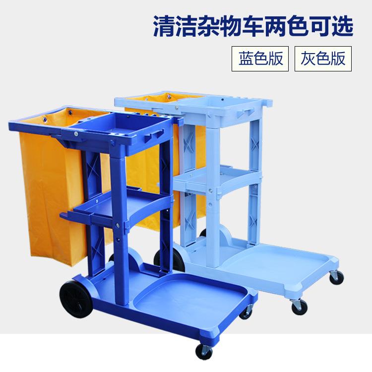 白云AF08170多功能清洁车收餐车静音手推车多功能保洁工具杂物车