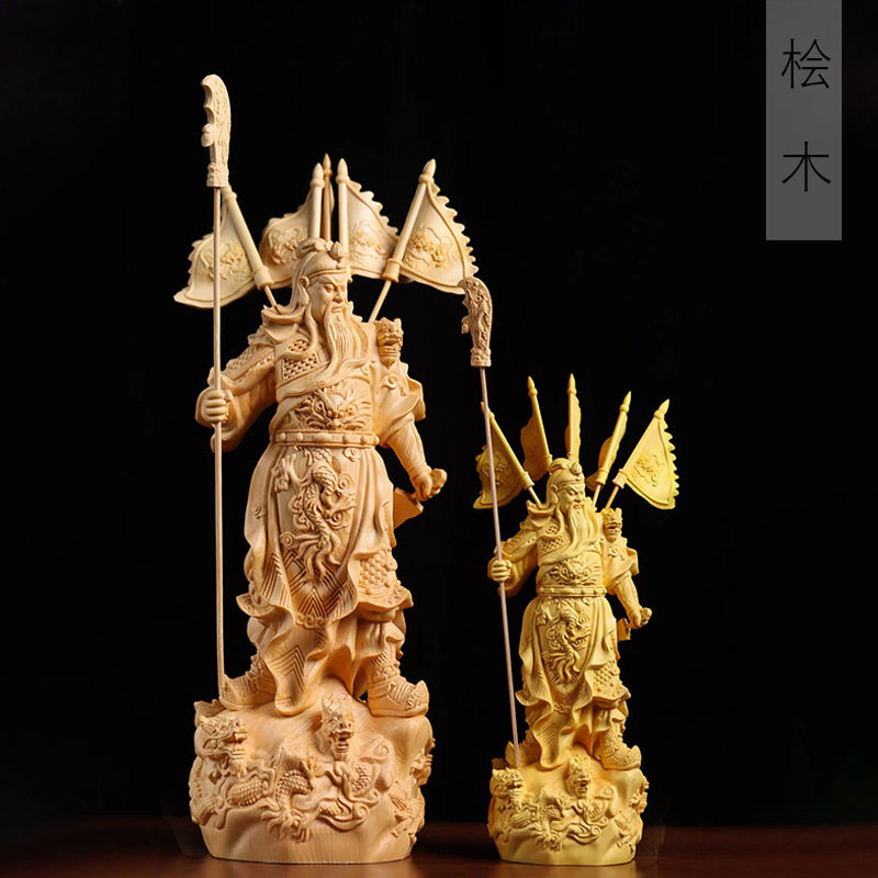 黄杨木桧木雕刻五旗关公款摆件摆饰黄22×8×6.2桧32×12.5×11