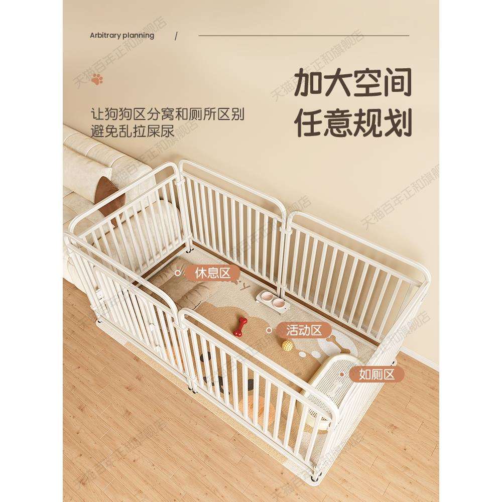 宠物狗笼子围栏栅栏室内小型中型犬护栏自由柯基泰迪比熊专用狗窝