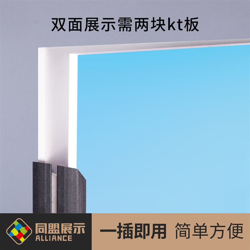 丽屏立型展架广告指示牌铝牌金立合宣传海报架门式架展示架易拉宝