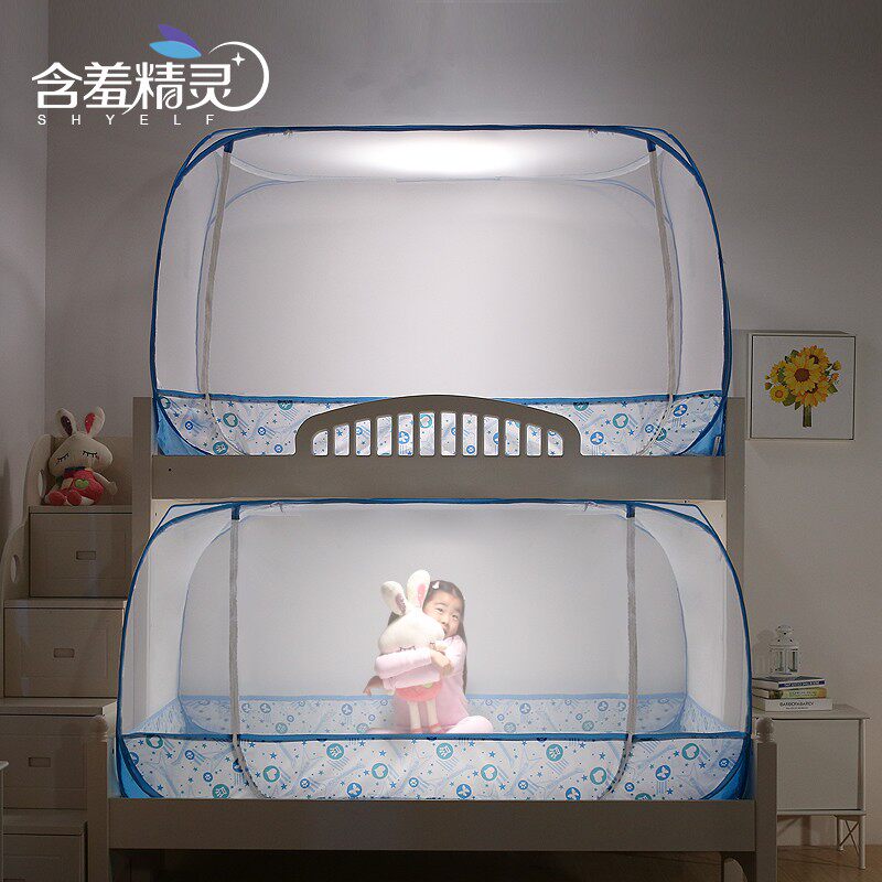 含羞精灵新款儿童子母床蚊帐上下床学生宿舍下铺1.5m免安装蒙古包