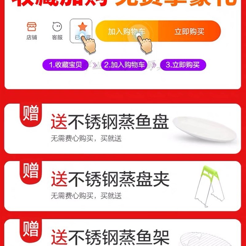 加厚304不锈钢蒸鱼锅椭圆形特大号多功能蒸鱼蒸锅海鲜锅38cm家用