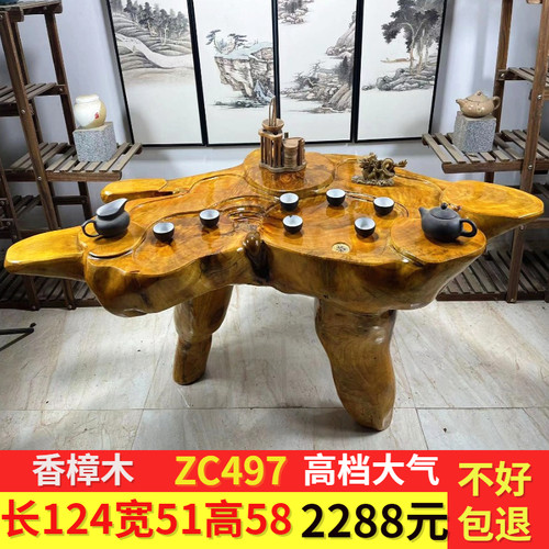 金丝楠木根雕茶几整体树根茶台实木茶桌家用客厅阳台功夫茶海中式