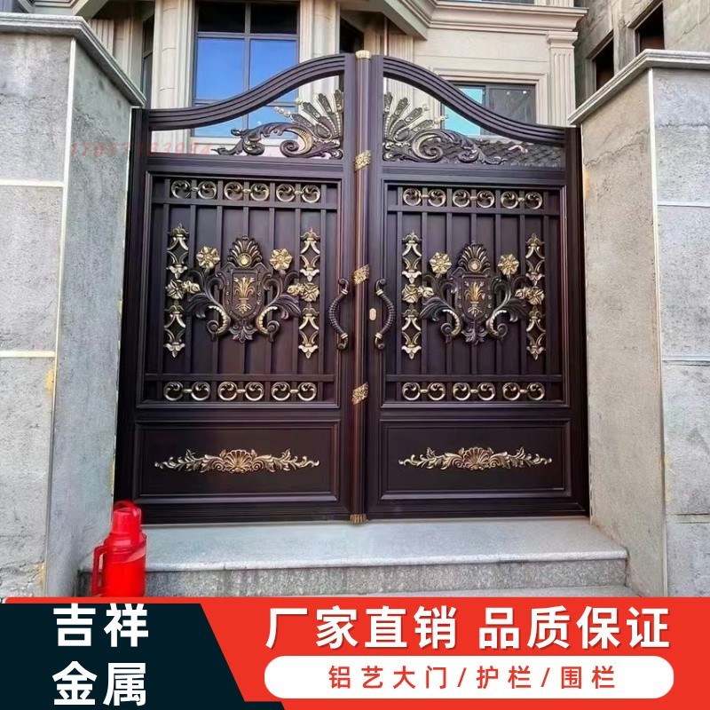 铝艺小门别墅庭院对开门庭院门铝合金欧式门推拉门农村院子双开门