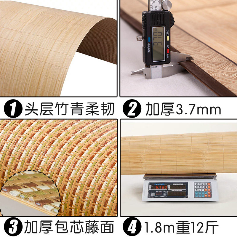 1席水磨竹藤双面竹席1.8m床1.5米筒.2高档席子夏季直凉折叠