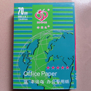 70克幸运7办4打印纸500张8包整箱鸟0克幸运鸟a5凭证纸会计a公草稿