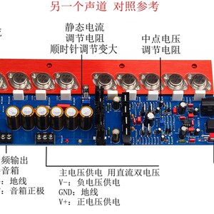 A70发烧级HiFi纯调级功放板  金封管平衡输后 可入甲类大功率家用