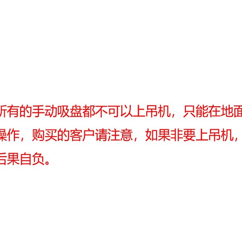 大力促销波特玻璃吸盘挂钩强力重型玻璃吸提器汽车玻璃吸盘。