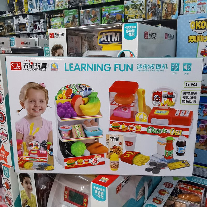 五机便利店收银星迷你收银台超家仿真汉堡益智男女孩过市家玩具