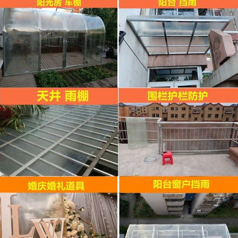 FRP阳光树采光钢平板整卷耐力板板结构房雨棚保温板脂瓦透明防雨