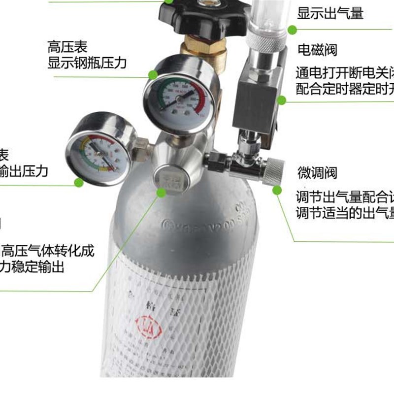 升氧化碳钢瓶钢瓶水草缸二氧化碳套4co2钢瓶2升装二充气