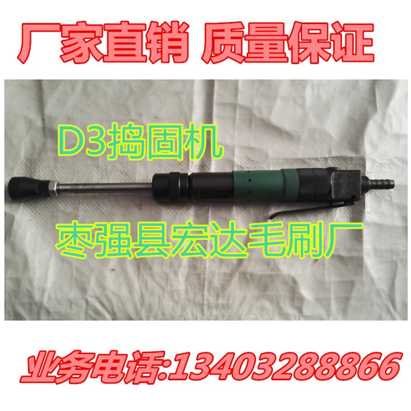 D4 气动捣固机 铸造工具热卖 翻砂造型捣固砂型 夯实砂子