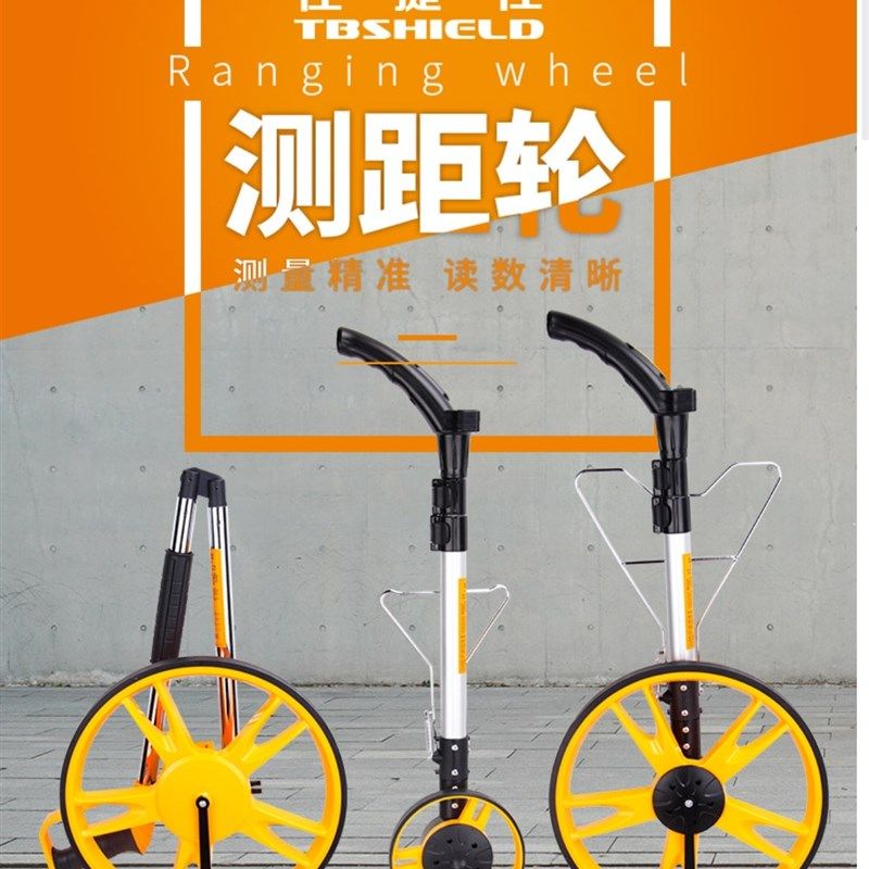 佳捷仕滚轮测距仪手推测距轮推车轮尺滚动推尺机械轮式测量轮