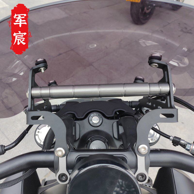 适用于无极CU525前挡风玻璃加强杆导航支架固定杆挡风板改装配件