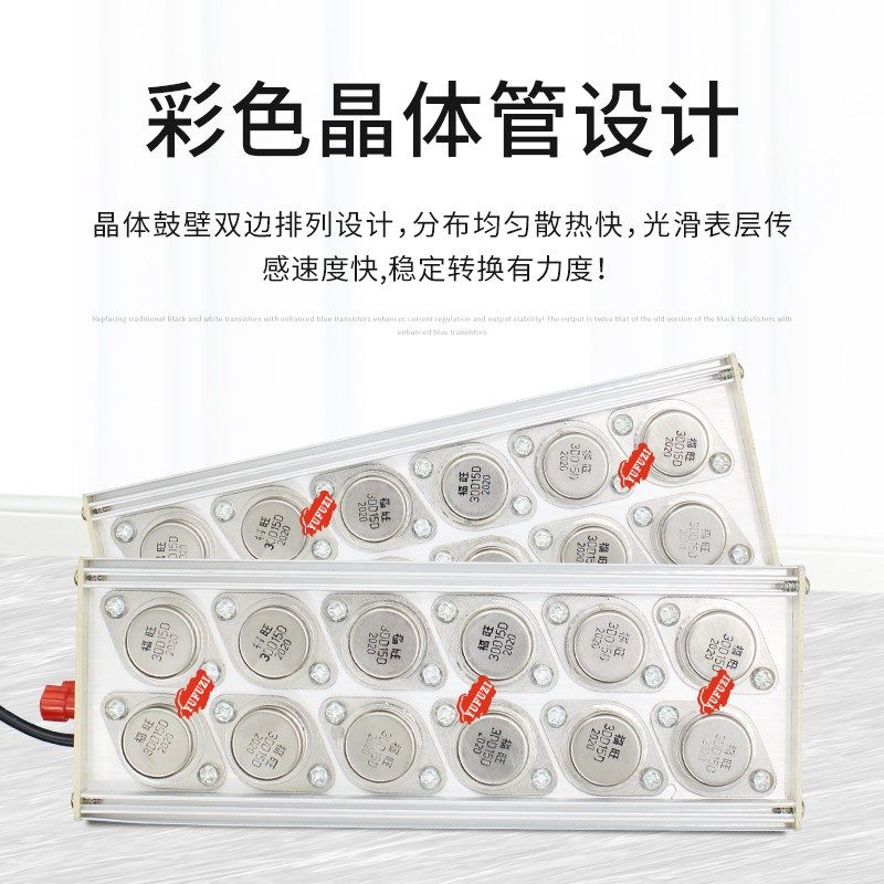 12V晶体三级管低频逆变老式机头大功率白金逆变升压器8管16管24管