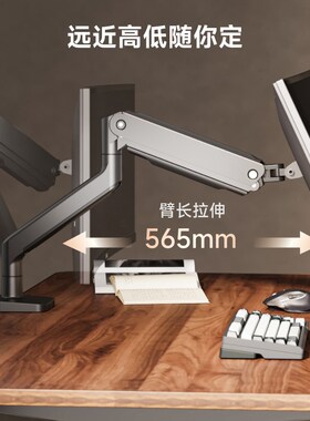 显示器支架电脑便携式屏桌面免打孔机械升降悬臂增高架狐E560