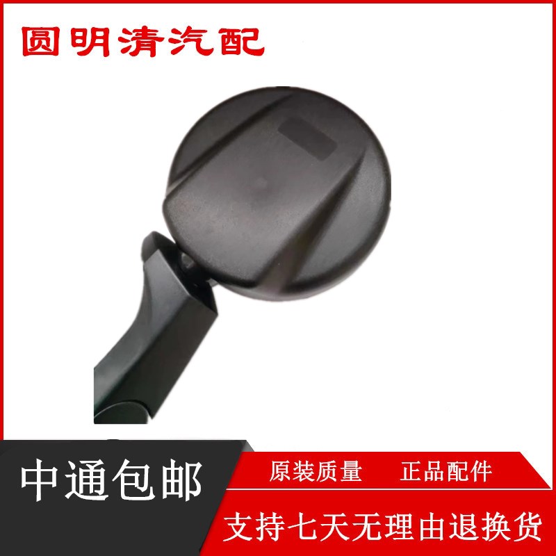 适重于前汽豪沃TX汕德卡C7HG7SC9新款圆形车头用下视镜圆镜总成