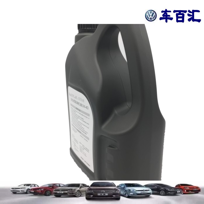 适用于迈腾CC高六速腾迈腾机油0W-40全合成机油SN级高端一汽