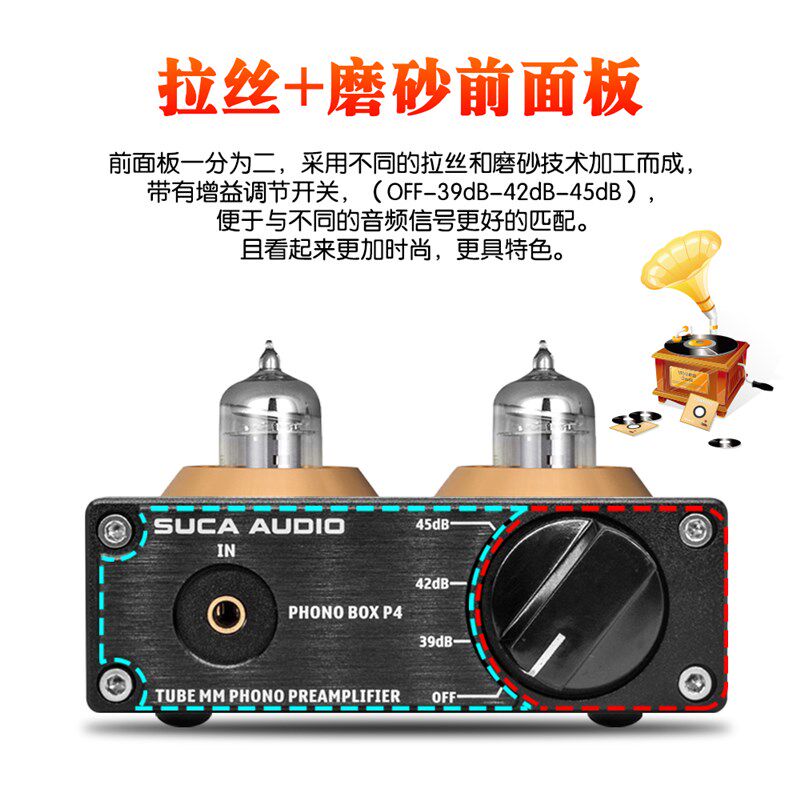 唱优创MM黑胶唱机电子管唱头放大器AUX胆前级 HIFI发烧动磁声放