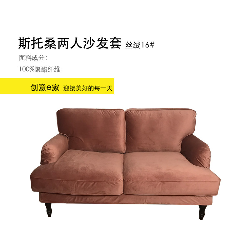 斯托桑三人发发套两人沙人套双人沙沙罩二发梳发套(不卖沙发)