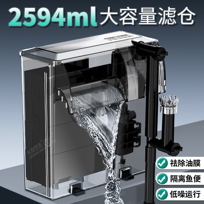 小缸壁挂过滤鱼三合一净水循环系统器型家用增氧外置壁挂式瀑布款