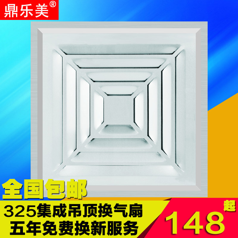 325*325集成吊顶吸顶换气扇厨卫大功率排气扇 世纪豪门通用