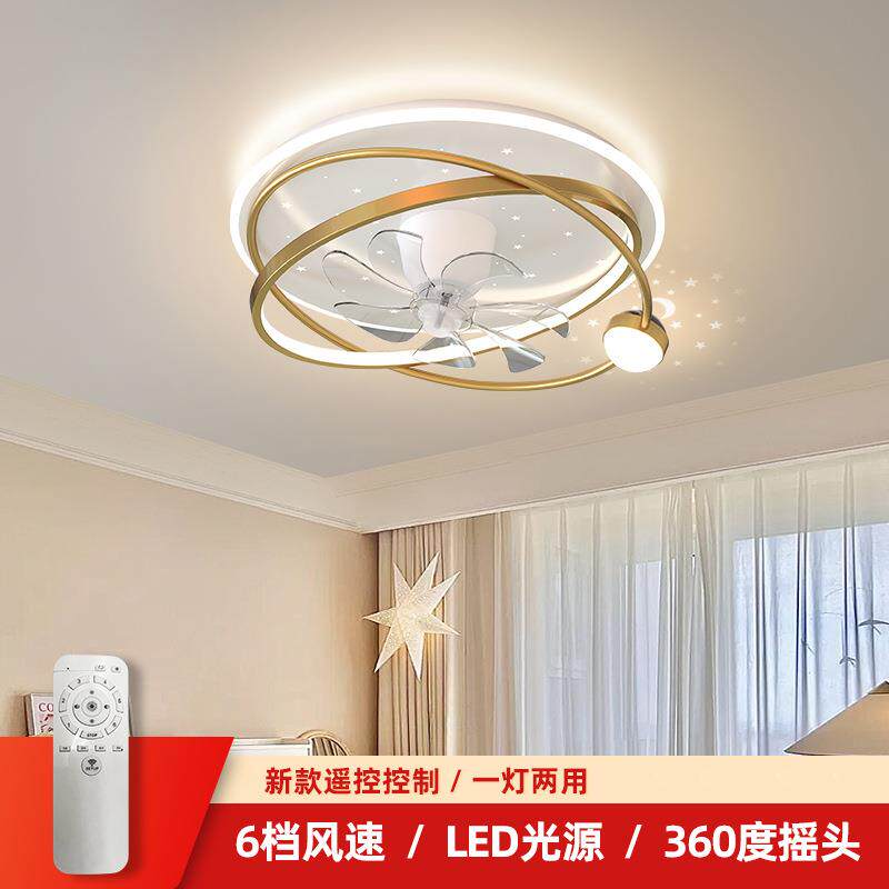 卧室风扇灯简约现代led护眼吸顶灯创意360度摇头智能书房房间灯具