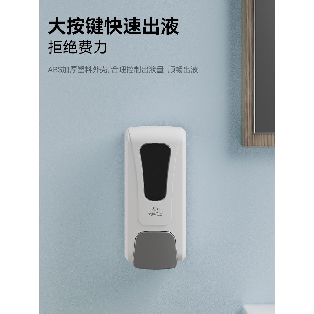 卫生间泡沫洗手液按压瓶挂壁器洗洁精机壁挂式给皂液器盒酒店商用