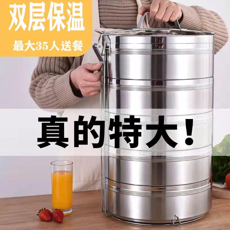 不锈钢多层保温饭盒大容量超大分隔型送餐盒手提保温桶便携特大号