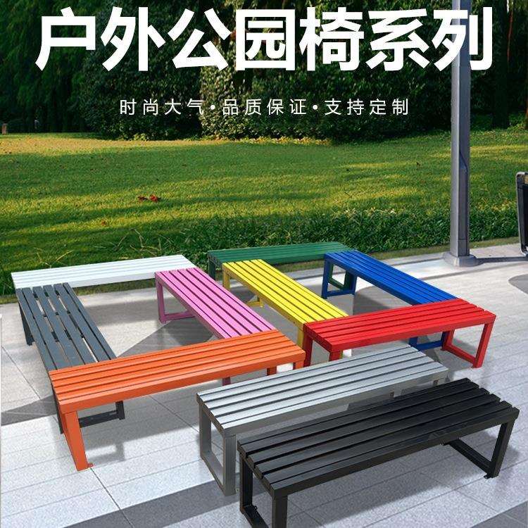 户外休息长凳公园椅户外长椅长条凳铁艺椅子浴室阳台排椅商场长凳