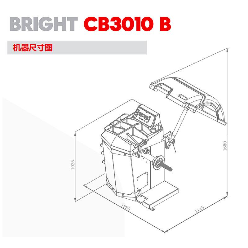 热卖火鹰BRIGHT轮胎平衡机CB3010B多种平衡模式