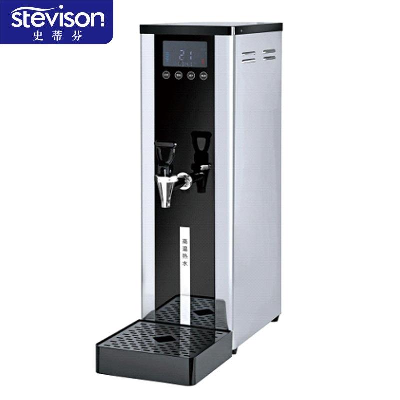 史蒂芬Stevison 步进式吧台开水器10L全自动电热开水机 YT-10F(P)