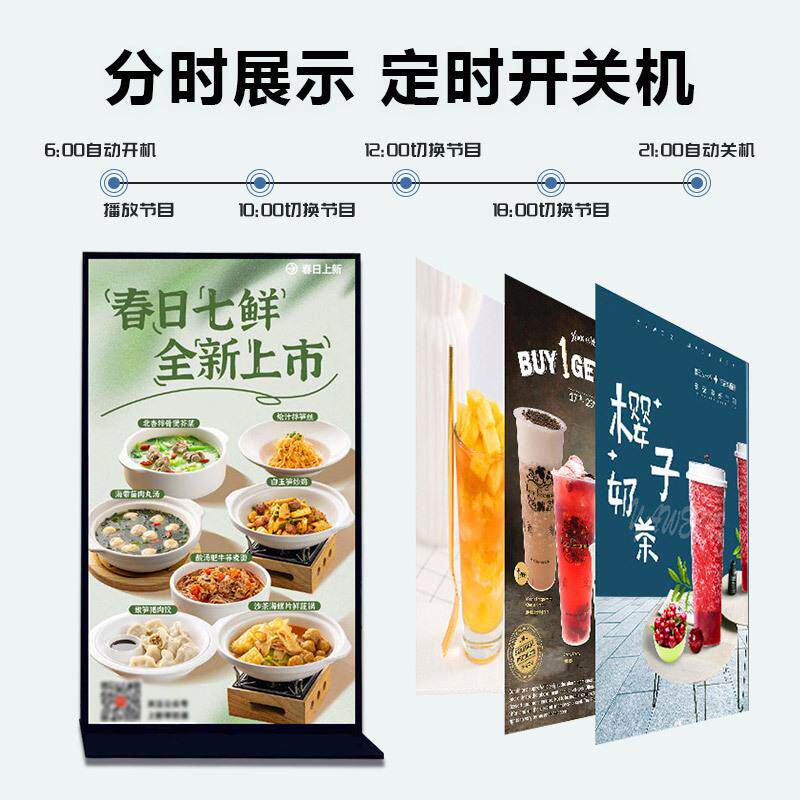 工厂直供75/85/98寸全屏立式广告机落地式大屏智能高清液晶显示屏