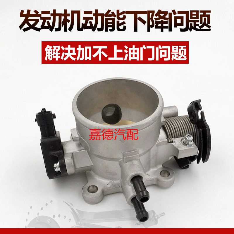 适用于现代起亚狮跑途胜索纳塔2.0悦动1.8节气门总成