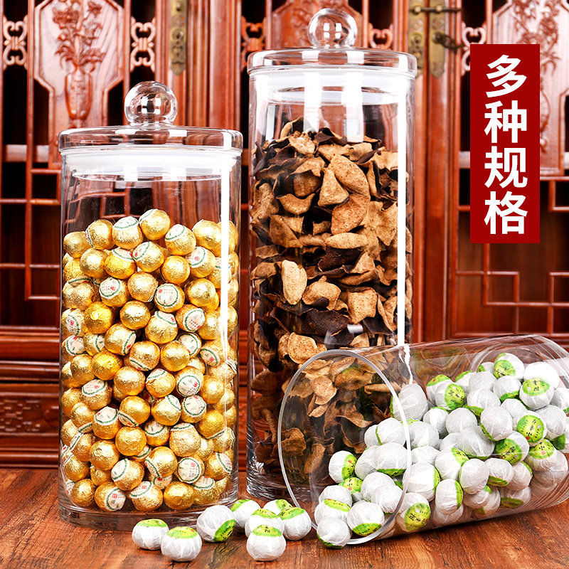 茶叶罐大号透明玻璃瓶带盖陈皮储存罐小青柑密封罐大容量展示瓶子