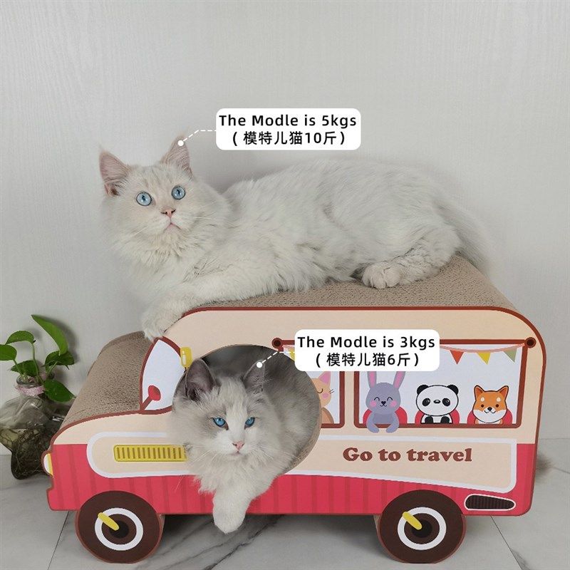 校车猫抓板猫窝小汽车猫咪车子猫爪板耐抓瓦楞纸特大猫猫玩具车